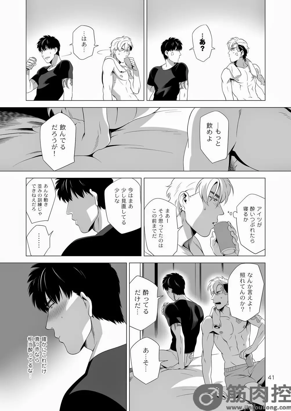 [Inumiso] Darkness Hound 2 Fhentai - Page 40