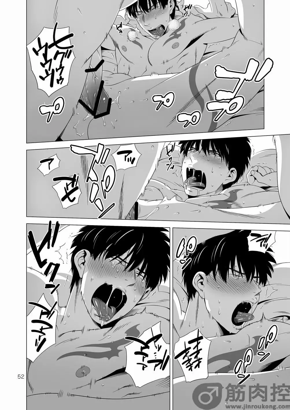 [Inumiso] Darkness Hound 2 Fhentai - Page 51