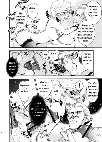 [Inue Shinsuke] Kanousei no Kemono Fhentai - Page 16