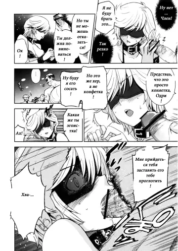 [Inue Shinsuke] Kanousei no Kemono Fhentai - Page 8