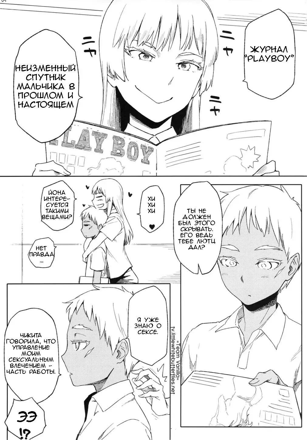 [Yurikawa] *****fu Fuufufu Fhentai - Page 3