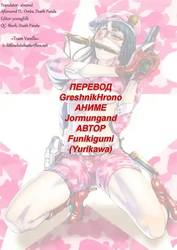 [Yurikawa] *****fu Fuufufu Fhentai - Page 16