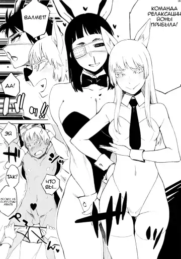 [Yurikawa] *****fu Fuufufu Fhentai - Page 6