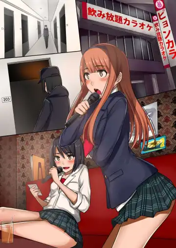 [Kawano Masatoshi] Denpa de Gal Sousa Shite Niku Ningyou Control Fhentai - Page 24