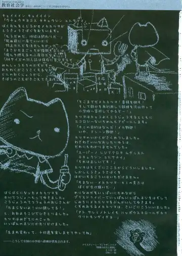 [Ohara Tometa - Sakura Koharu] QPchick10a Leaf-SIDE -Re:Re:CHERRY- Fhentai - Page 2