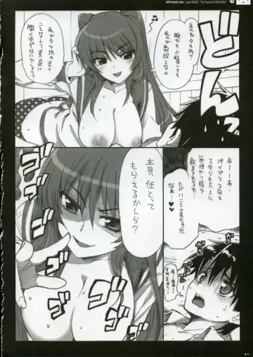 [Ohara Tometa - Sakura Koharu] QPchick10a Leaf-SIDE -Re:Re:CHERRY- Fhentai - Page 21