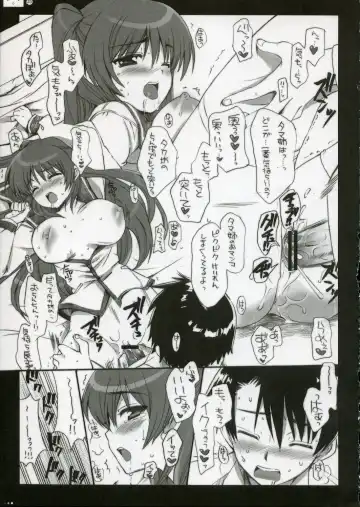 [Ohara Tometa - Sakura Koharu] QPchick10a Leaf-SIDE -Re:Re:CHERRY- Fhentai - Page 26