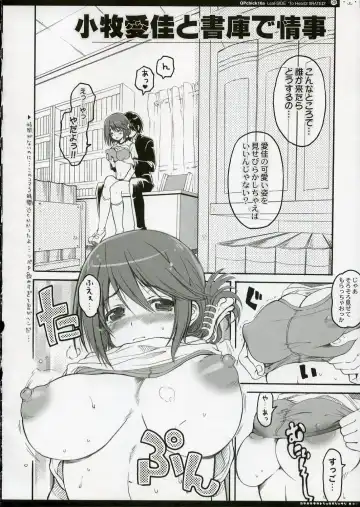 [Ohara Tometa - Sakura Koharu] QPchick10a Leaf-SIDE -Re:Re:CHERRY- Fhentai - Page 31