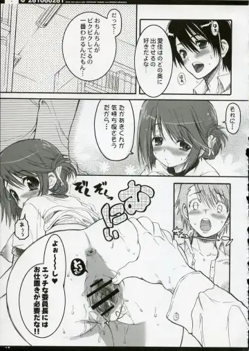 [Ohara Tometa - Sakura Koharu] QPchick10a Leaf-SIDE -Re:Re:CHERRY- Fhentai - Page 36