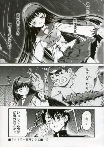 [Ohara Tometa - Sakura Koharu] QPchick10a Leaf-SIDE -Re:Re:CHERRY- Fhentai - Page 46