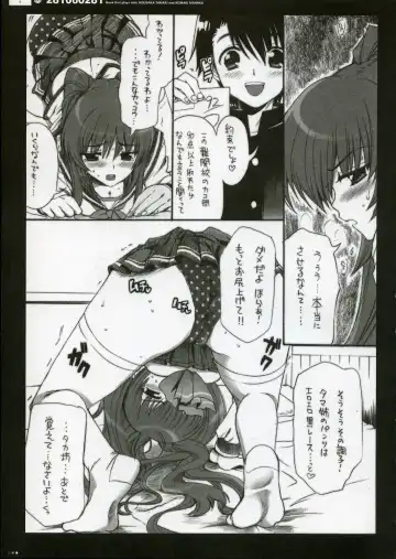 [Ohara Tometa - Sakura Koharu] QPchick10a Leaf-SIDE -Re:Re:CHERRY- Fhentai - Page 6