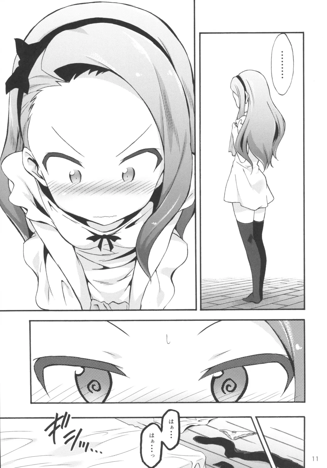 [No.gomes] Minase Iori to Producer 1 Fhentai - Page 10