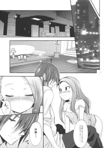 [No.gomes] Minase Iori to Producer 1 Fhentai - Page 6