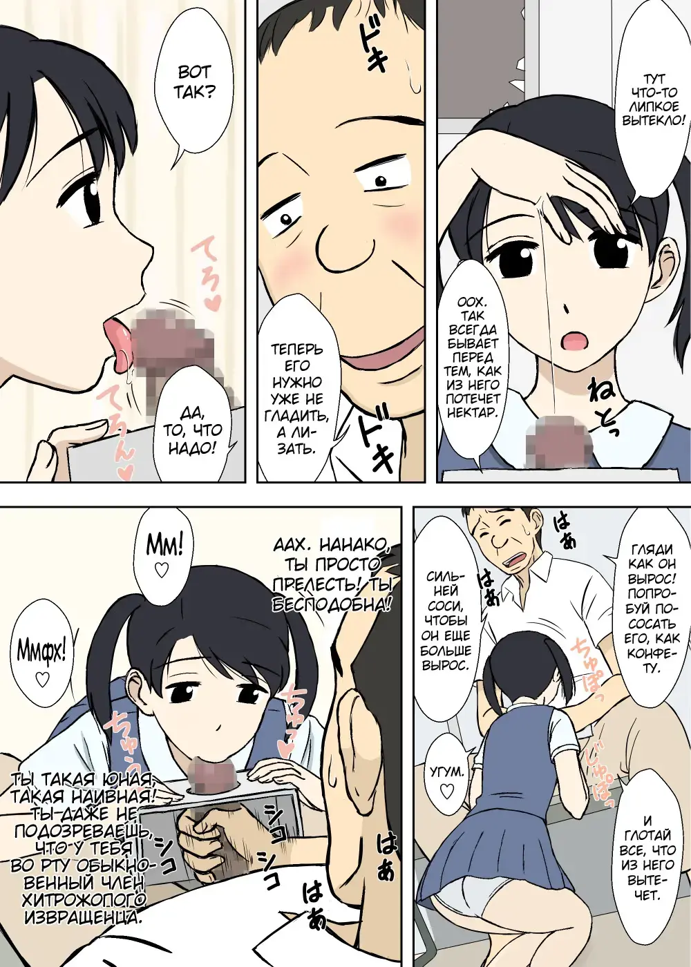 [Urakan] Nanako-san no Anzan Kigan | Нанако ну очень хочет родить здорового малыша. Fhentai - Page 9