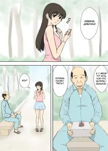 [Urakan] Nanako-san no Anzan Kigan | Нанако ну очень хочет родить здорового малыша. Fhentai - Page 3