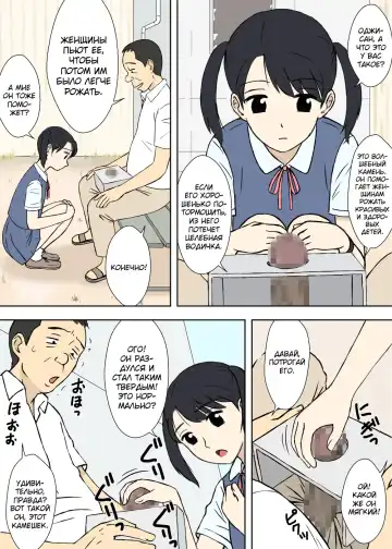 [Urakan] Nanako-san no Anzan Kigan | Нанако ну очень хочет родить здорового малыша. Fhentai - Page 8