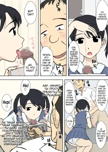 [Urakan] Nanako-san no Anzan Kigan | Нанако ну очень хочет родить здорового малыша. Fhentai - Page 9