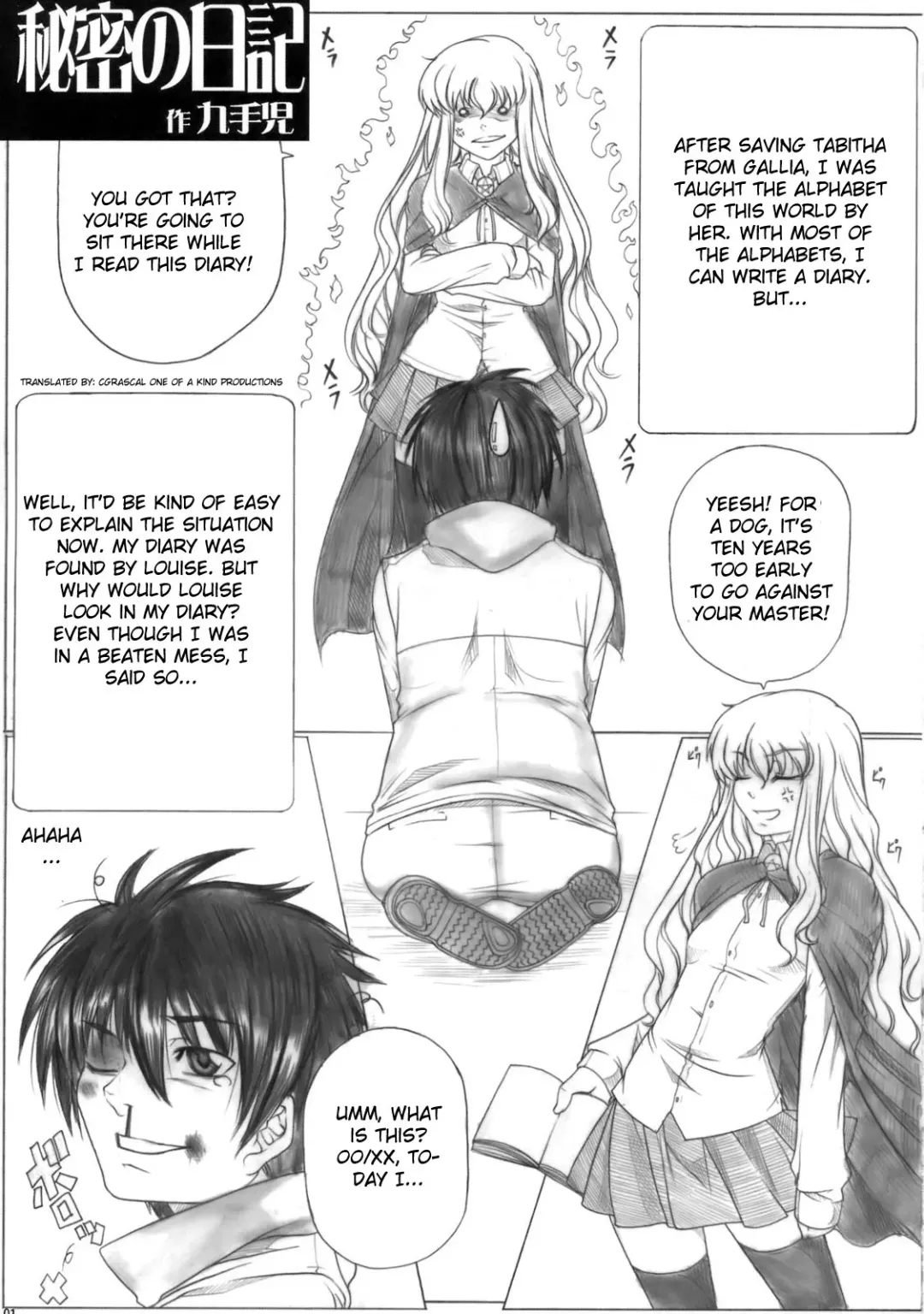 [Kutani] Angel's stroke 19 Elf Shibori Fhentai - Page 2