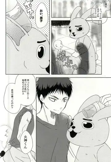 [Sakurai] Kigurumi no Natsu Fhentai - Page 14