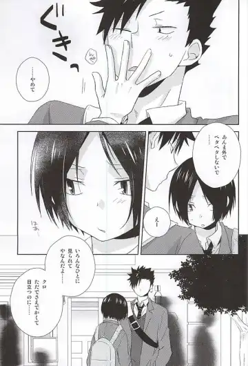 [Tomoharu] Tsuki Ichi Dai Kansha Kezukuroi Day Fhentai - Page 2