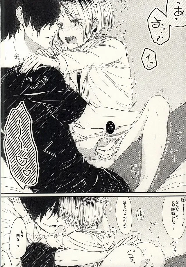 [Kashiro Atsuki] Onedari Solo Play Fhentai - Page 11