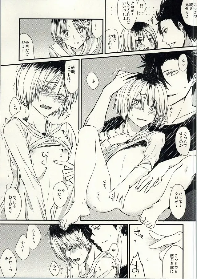 [Kashiro Atsuki] Onedari Solo Play Fhentai - Page 4