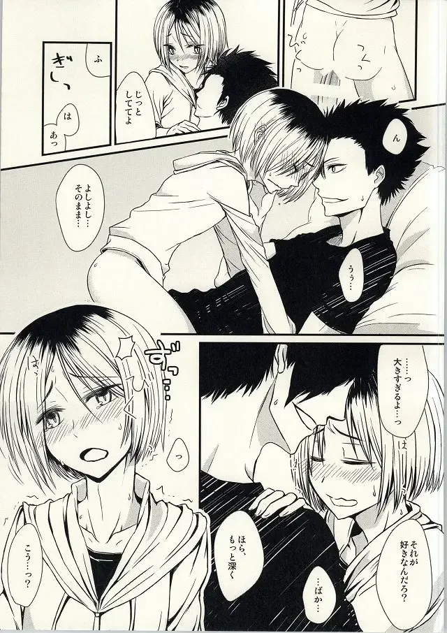 [Kashiro Atsuki] Onedari Solo Play Fhentai - Page 8