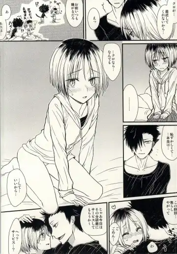 [Kashiro Atsuki] Onedari Solo Play Fhentai - Page 3