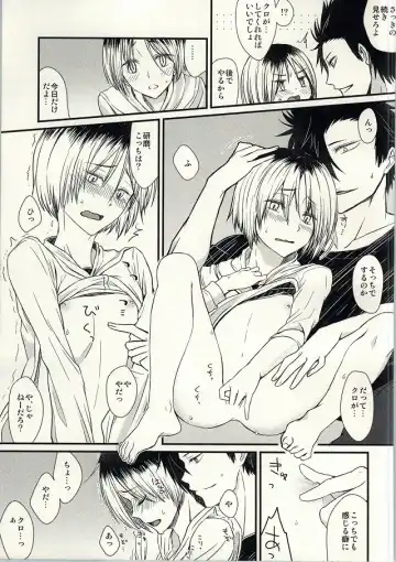 [Kashiro Atsuki] Onedari Solo Play Fhentai - Page 4