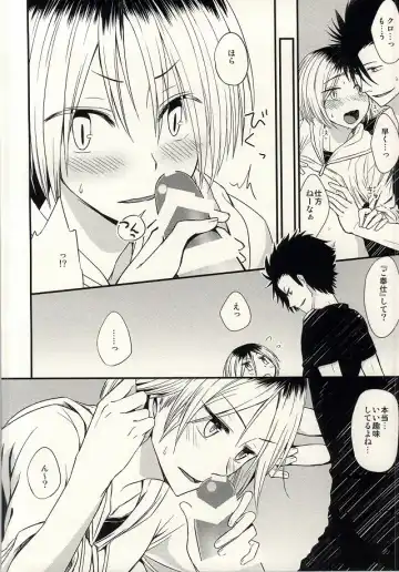 [Kashiro Atsuki] Onedari Solo Play Fhentai - Page 5