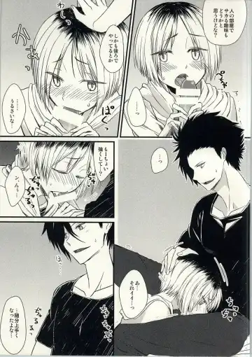 [Kashiro Atsuki] Onedari Solo Play Fhentai - Page 6