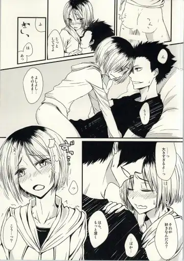 [Kashiro Atsuki] Onedari Solo Play Fhentai - Page 8