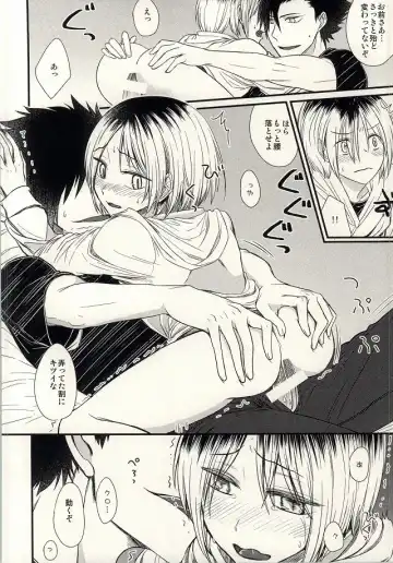 [Kashiro Atsuki] Onedari Solo Play Fhentai - Page 9