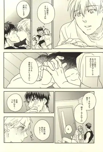 [Munaita] Kagami-kun Karada Kata Sugi Desu. Fhentai - Page 17