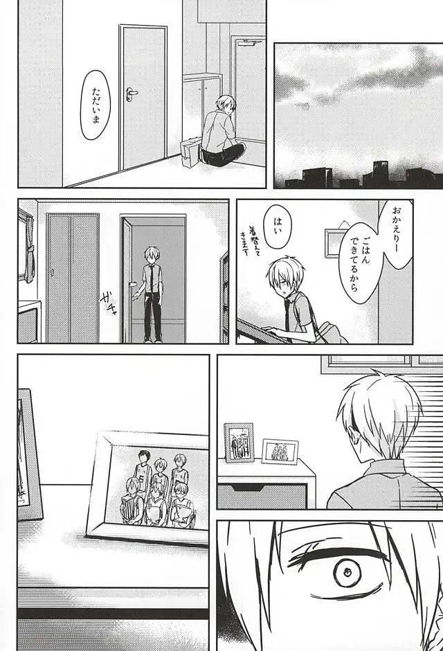 過ぎ去りし日々 Fhentai - Page 18