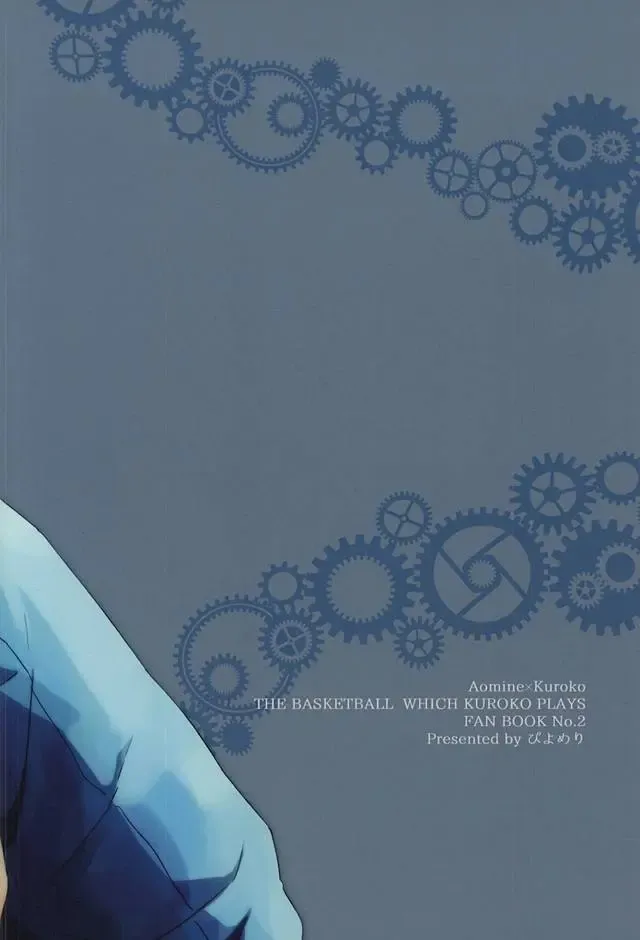 過ぎ去りし日々 Fhentai - Page 21