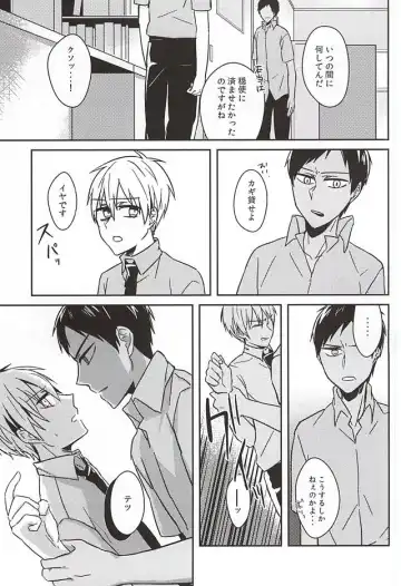 過ぎ去りし日々 Fhentai - Page 11