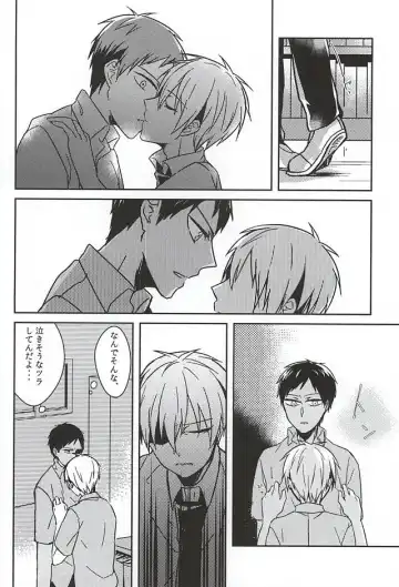 過ぎ去りし日々 Fhentai - Page 14