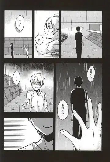 過ぎ去りし日々 Fhentai - Page 3