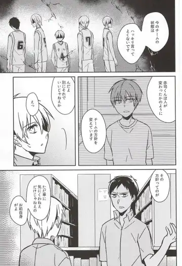 過ぎ去りし日々 Fhentai - Page 9