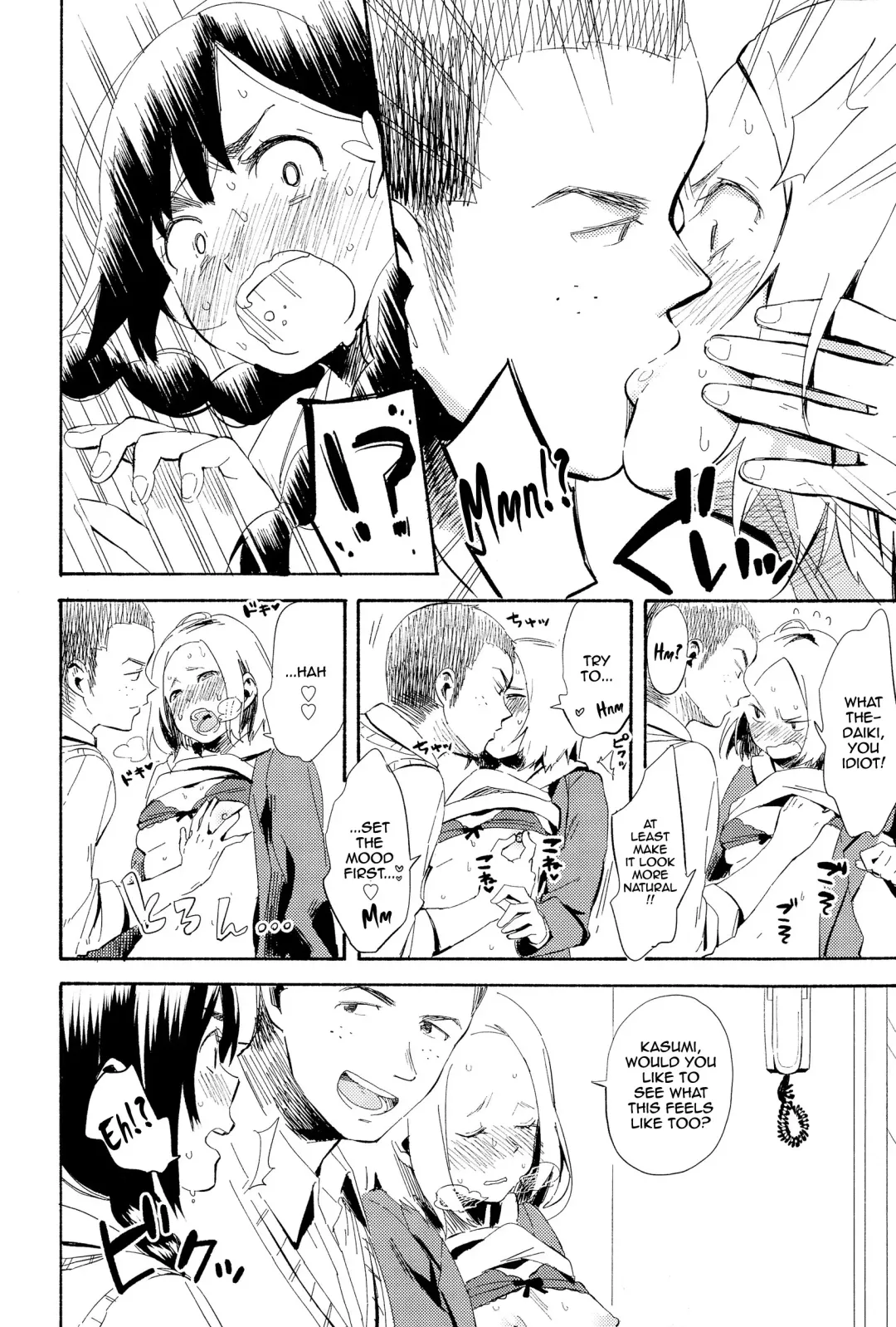 [Ayase Totsuki] Hanamoyuru Fhentai - Page 10