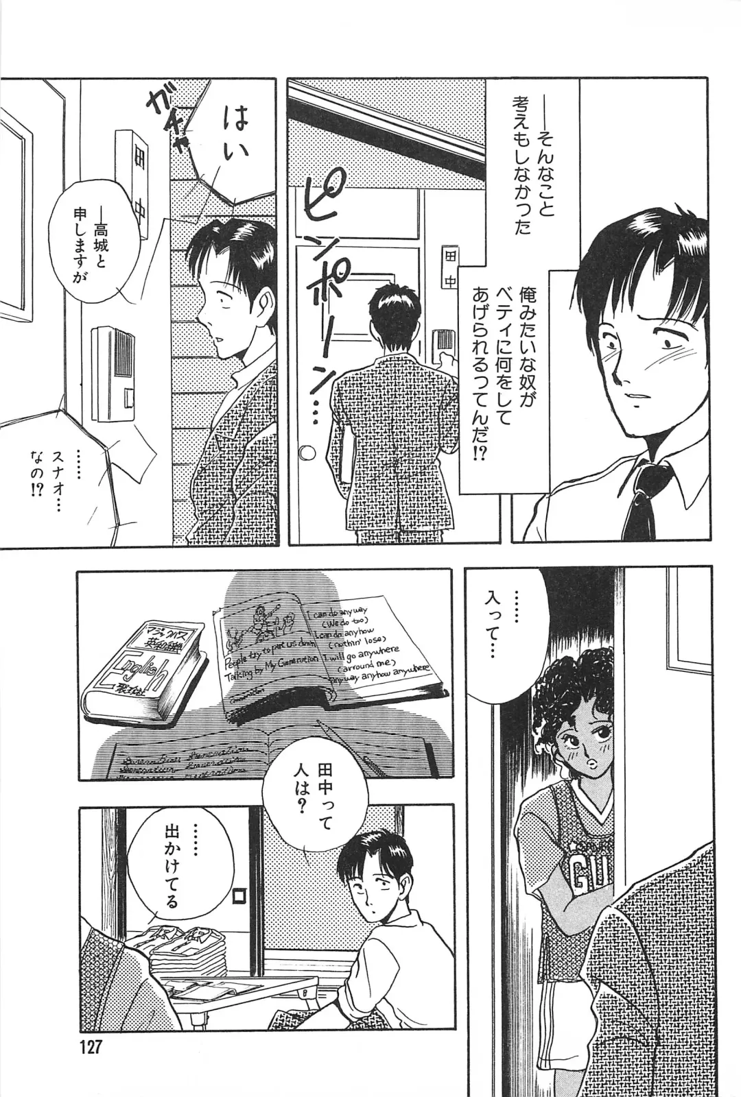 [Yamamoto Johanne] Seinen no Seiteki Tousou - The Sexual Struggle of Youth Fhentai - Page 127