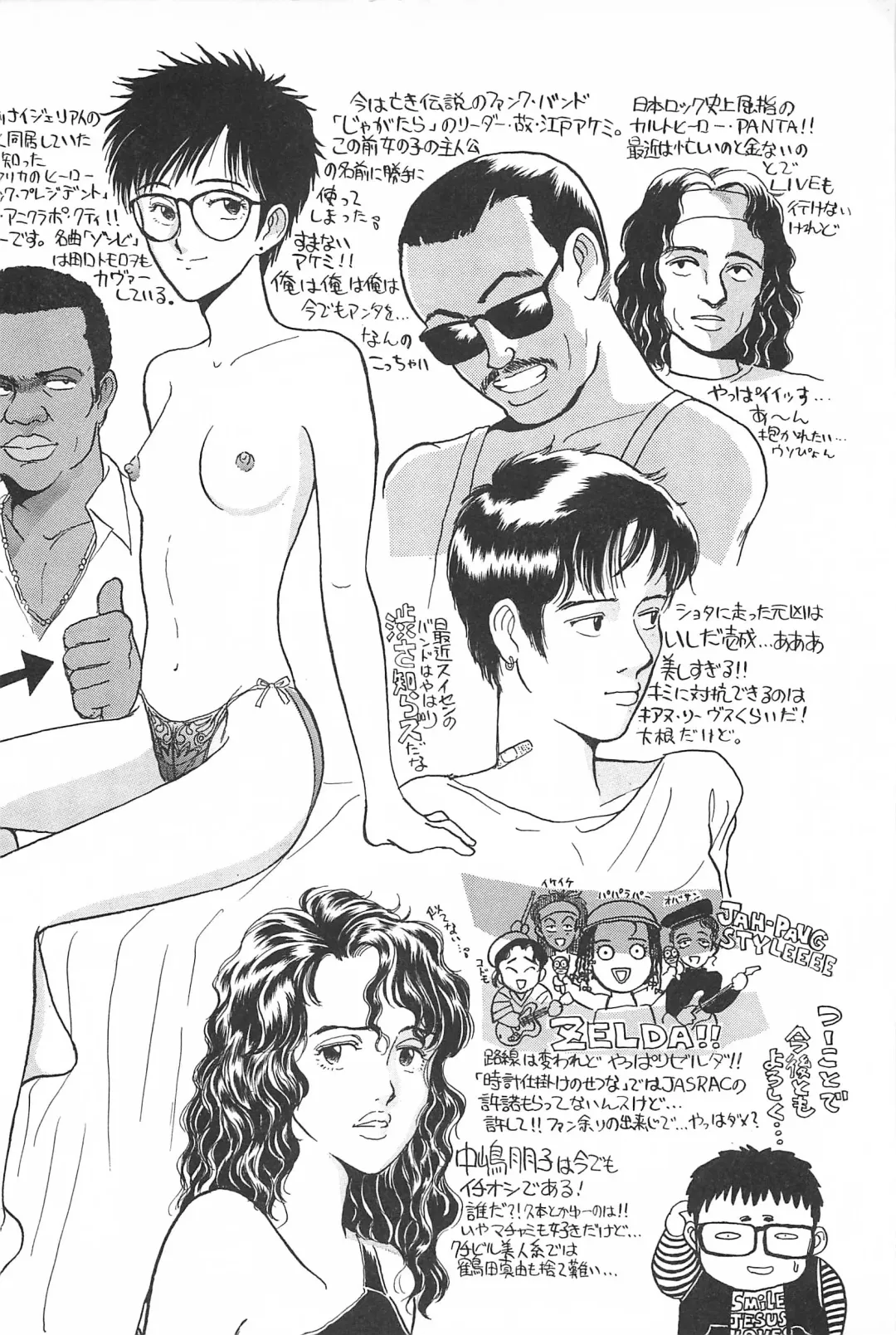 [Yamamoto Johanne] Seinen no Seiteki Tousou - The Sexual Struggle of Youth Fhentai - Page 168