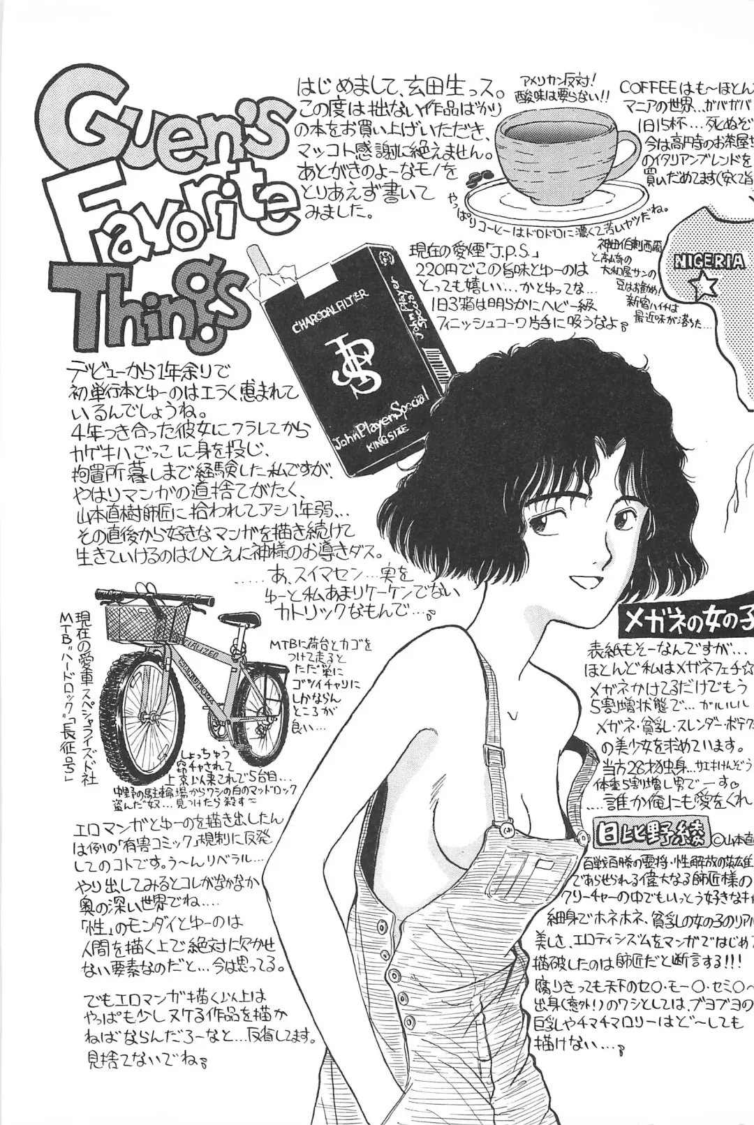 [Yamamoto Johanne] Seinen no Seiteki Tousou - The Sexual Struggle of Youth Fhentai - Page 169