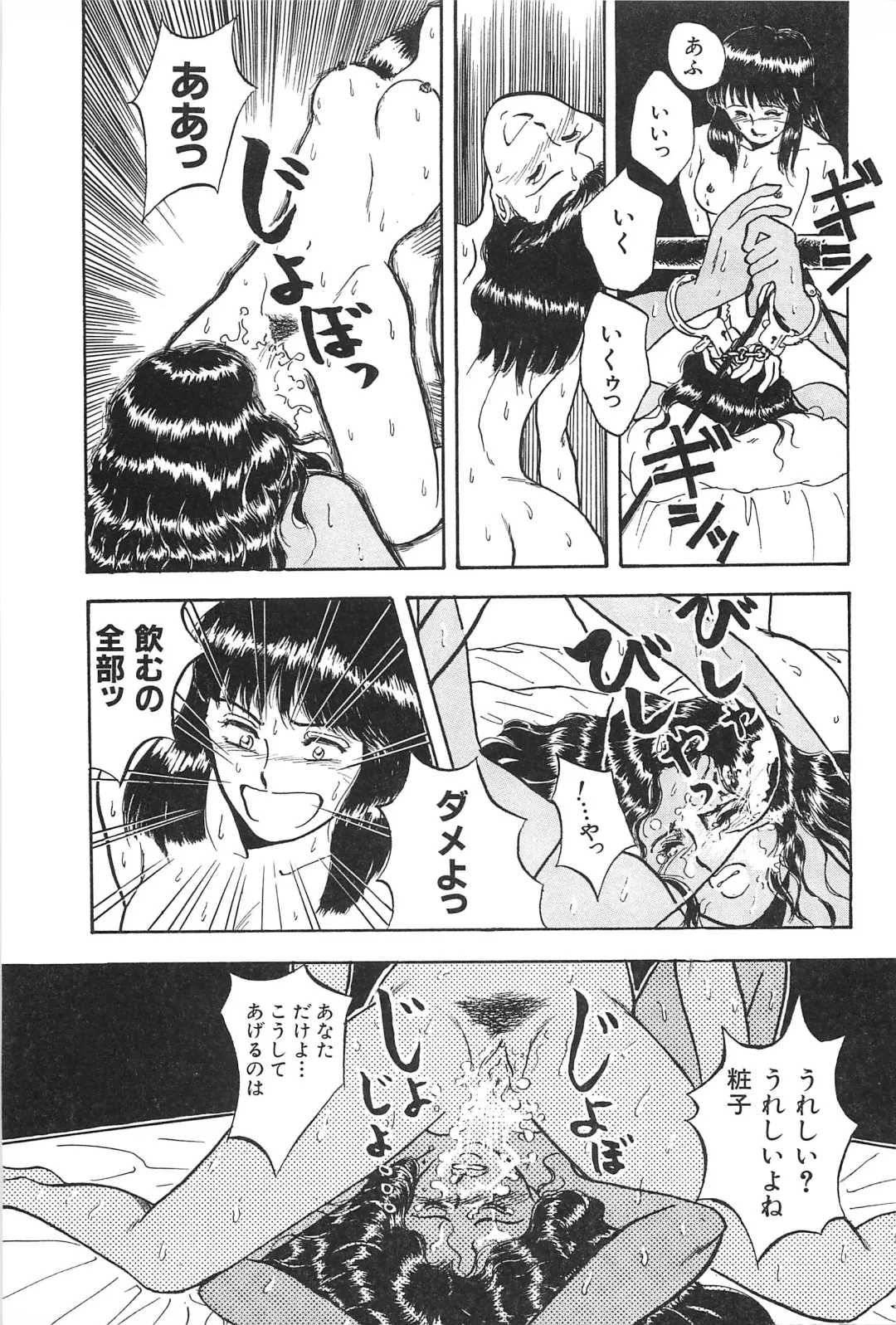 [Yamamoto Johanne] Seinen no Seiteki Tousou - The Sexual Struggle of Youth Fhentai - Page 39