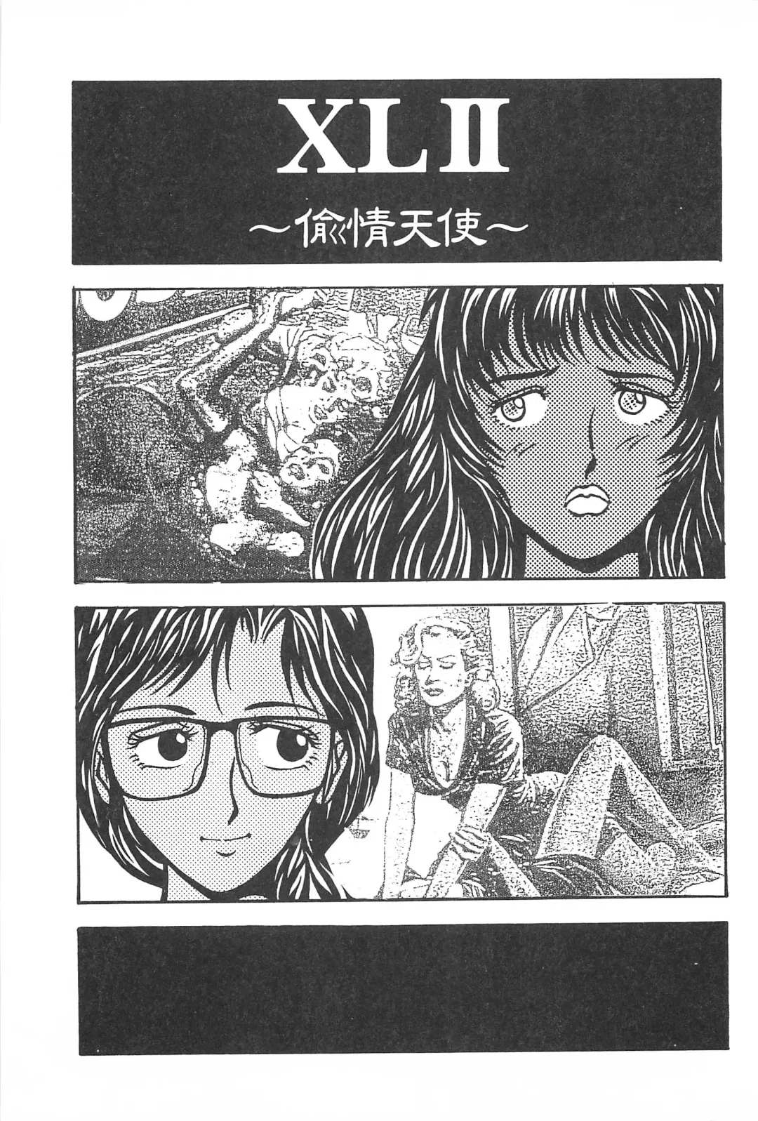 [Yamamoto Johanne] Seinen no Seiteki Tousou - The Sexual Struggle of Youth Fhentai - Page 45