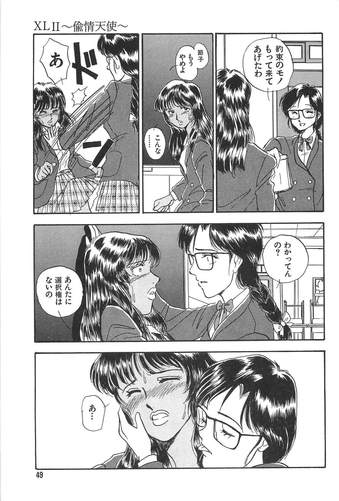 [Yamamoto Johanne] Seinen no Seiteki Tousou - The Sexual Struggle of Youth Fhentai - Page 49