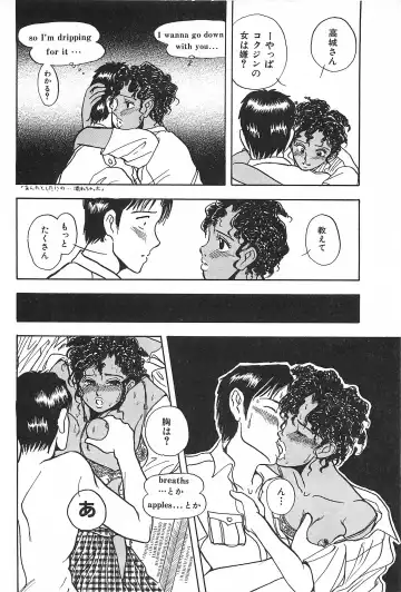 [Yamamoto Johanne] Seinen no Seiteki Tousou - The Sexual Struggle of Youth Fhentai - Page 114