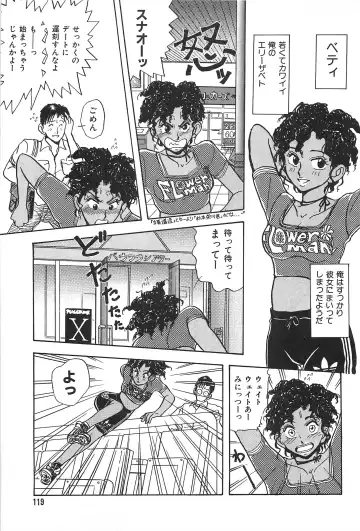 [Yamamoto Johanne] Seinen no Seiteki Tousou - The Sexual Struggle of Youth Fhentai - Page 119