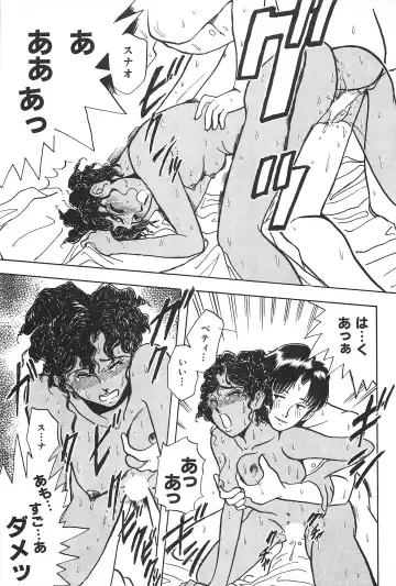 [Yamamoto Johanne] Seinen no Seiteki Tousou - The Sexual Struggle of Youth Fhentai - Page 123